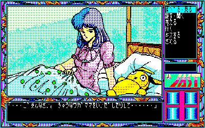 Tenshi-tachi no Gogo II: Bangaihen - Screenshot - Gameplay (Japan) - 640x400