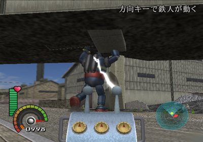 Tetsujin 28-Gou - Screenshot - Gameplay (Japan) - 640x448