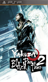 Kurohyō 2: Ryū ga Gotoku Ashura Hen - Fanart - Box - Front (World) - 417x715