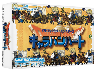 Dragon Quest Monsters: Caravan Heart - Box - 3D (Japan) - 1327x989