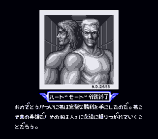 Contra III: The Alien Wars - Screenshot - Gameplay (Japan) - 256x224