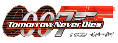 007: Tomorrow Never Dies - Clear Logo (Japan) - 550x200