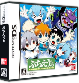 Puchi Eva: Evangelion @ Game - Box - 3D (Japan) - 575x598