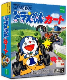 Doraemon Kart - Box - 3D (Japan) - 837x998
