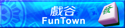 FunTown Mahjong - Banner (World) - 420x95