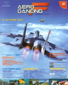 AeroWings 2: Airstrike - Advertisement Flyer - Front (Japan) - 1208x1500
