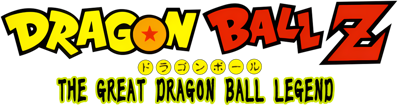 Dragon Ball Z: Idainaru Dragon Ball Densetsu - Clear Logo (World) - 1500x399