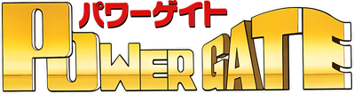 Power Gate - Clear Logo (Japan) - 1200x319