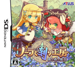Nora to Toki no Koubou: Kiri no Mori no Majo - Box - Front - Reconstructed (Japan) - 760x680