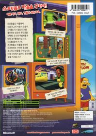 The Simpsons: Hit & Run - Box - Back (Korea) - 566x800
