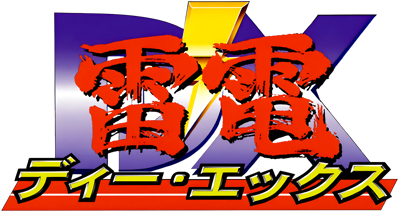 Raiden DX - Clear Logo (Japan) - 3840x2039