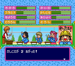 Gokinjo Boukentai - Screenshot - Gameplay (Japan) - 256x224