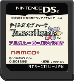 Tales of Hearts - Cart - Front (Japan) - 517x564