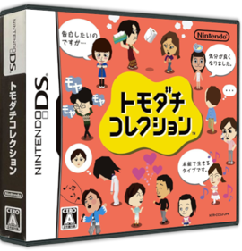 Tomodachi Collection - Box - 3D (Japan) - 575x598