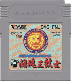 Shin Nippon Pro Wrestling: Toukon Sanjushi - Cart - Front (Japan) - 1000x1132