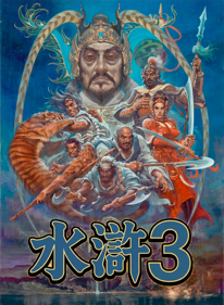 Shui Hu 3 - Fanart - Box - Front (World) - 1280x1744