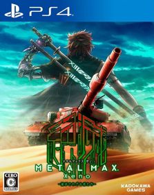 Metal Max Xeno - Box - Front (Japan) - 745x938