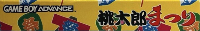 Momotarou Matsuri - Box - Spine (Japan) - 775x120