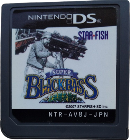 Super Black Bass Fishing - Cart - Front (Japan) - 982x1056