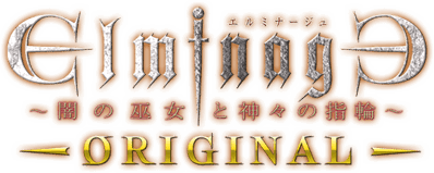 Elminage Original - Clear Logo (United States) - 538x215