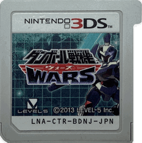 Danball Senki Wars - Cart - Front (Japan) - 1501x1515