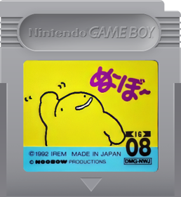 Noobow - Fanart - Cart - Front (Japan) - 393x427