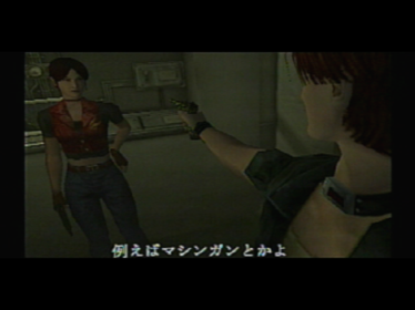 Biohazard: Code: Veronica (Tentou-you Demo Movie) - Screenshot - Gameplay (Japan) - 640x480