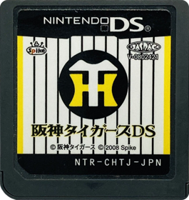 Hanshin Tigers DS - Cart - Front (Japan) - 1438x1522