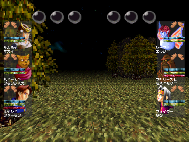 Wizardry VII: Gadeia no Houshu - Screenshot - Gameplay (Japan) - 640x480