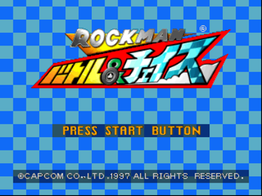 Mega Man Battle & Chase - Screenshot - Game Title (Japan) - 640x480