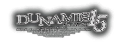 Dunamis 15 - Clear Logo (Japan) - 700x252