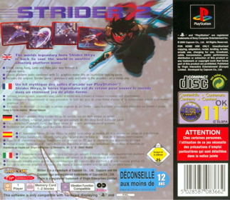 Strider 2 - Box - Back (Europe) - 1606x1394