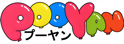 Oretachi Geesen Zoku: Pooyan - Clear Logo (Japan) - 2048x728