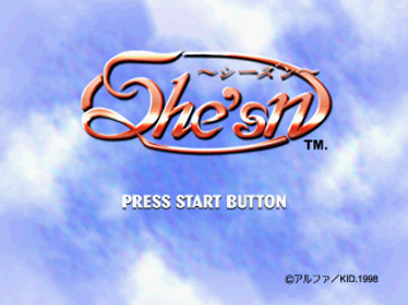 She'sn - Screenshot - Game Title (Japan) - 320x240