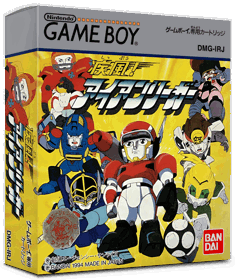 Shippuu! Iron Leaguer - Box - 3D (Japan) - 837x998