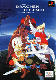 Breath of Fire III - Advertisement Flyer - Front (Germany) - 1236x1752