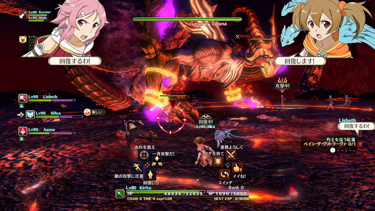 Illustration of Sword Art Online: Hollow Realization: Deluxe Edition