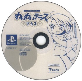 Love Game's: Wai Wai Tennis Plus - Disc (Japan) - 500x499
