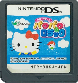 Hello Kitty no Paku Paku & Logic - Cart - Front (Japan) - 1314x1399