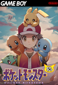 Pokémon Yellow Version - Fanart - Box - Front (North America) - 490x710