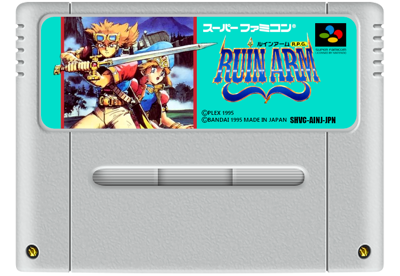 Ruin Arm - Cart - Front (Japan) - 811x560