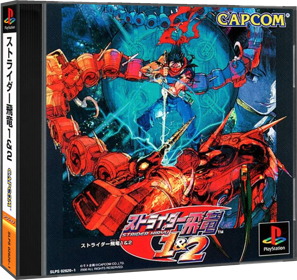 Strider - Box - 3D (Japan) - 1409x1330