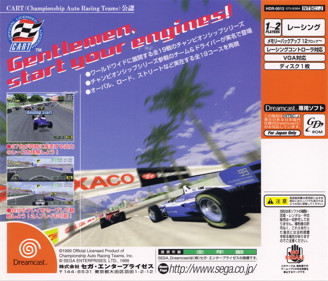 CART: Flag to Flag - Box - Back (Japan) - 2712x2323