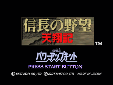 Nobunaga no Yabou: Tenshouki with Power-Up Kit - Screenshot - Game Title (Japan) - 578x434