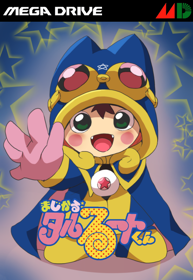 Magical Taruruuto-kun - Fanart - Box - Front (Japan) - 490x710