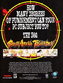 Battle Arena Toshinden - Advertisement Flyer - Front (North America) - 2000x2650