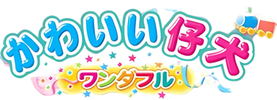 Dogz - Clear Logo (Japan) - 828x301