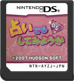 Uranai Demo Shite Miyouka DS - Cart - Front (Japan) - 517x564
