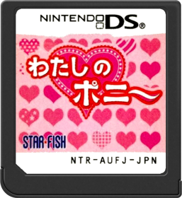 Pony Friends - Cart - Front (Japan) - 517x564