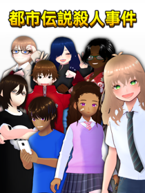 Wanting Shock - Box - Front (Japan) - 1800x2400